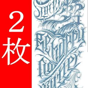 ジャグアタトゥーシール 2枚 47X15cm トライバル 青 タトゥーシール ステッカー 入墨 消える刺青 ボディーアート ハロウィン コスプレ 4