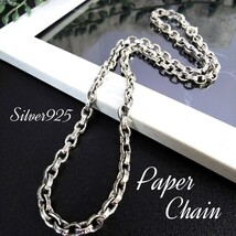 シルバー 925 ペーパーチェーン ネックレス 50cm ハンドメイド 精密加工 新品 シルバー925 Silver 925 純銀 スターリングシルバー_画像8