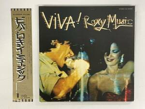 帯付 LP レコード VIVA! ROXY MUSIC ビバ！ロキシーミュージック THE LIVE ROX MUSIC ALBUM ライブアルバム ILS-80599 