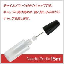 ■送料無料■ 85ml メンソールリキッド 50:50 ＆ プルームテック互換カートリッジ(808ES)2本 VAPE._画像3