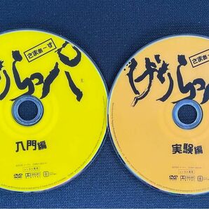 さまぁ〜ず DVD げりらっパ 2本セット 入門編 & 実践編 レンタル落ち