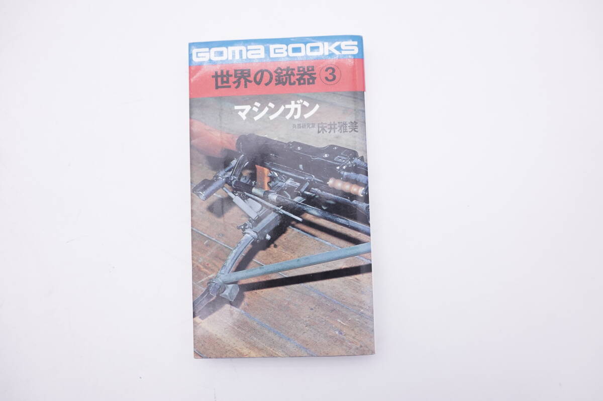 2025年最新】Yahoo!オークション -床井雅美の中古品・新品・未 2025年最新】Yahoo!オークション -床井雅美の中古品・新品・未