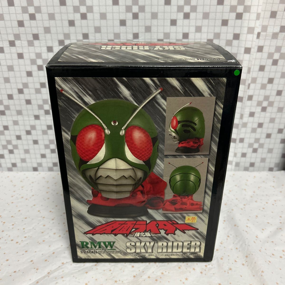 Yahoo!オークション -「rmw 仮面ライダー マスク」の落札相場 Yahoo!オークション -「rmw 仮面ライダー マスク」の落札相場