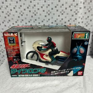 ngso【未開封】バンダイ アクションバイクR/Cシリーズ 1/10 仮面ライダー サイクロン号 40MHz 仮面ライダー旧1号