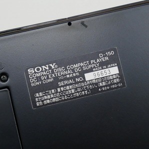 SONY ソニー D-150 ポータブル CD プレーヤーの画像6