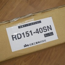 期間限定セール 【未使用】 日東工業 RD151-40SN 重量用台板セット_画像1