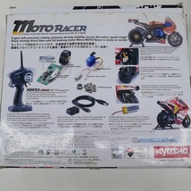 【1円スタート】KYOSHO ラジコン MOTO RACER MINIーZ Radio Controlled Electric Powered Motorcycle MCー01 2.4GHz_画像2