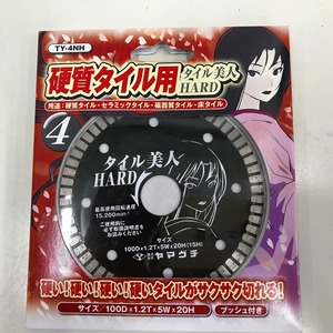 【未使用】 ヤマグチ ヤマグチ 硬質タイル用タイル美人HARD