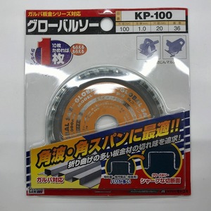 モトユキ モトユキ 角波角スパン用グローバルソー KP100