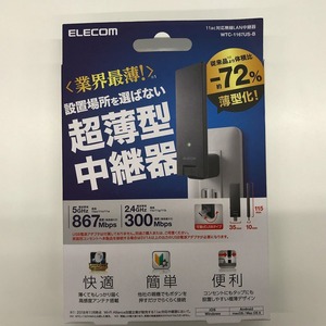 エレコム ELECOM 超薄型11ac 2x2中継器
