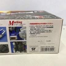 期間限定セール バンダイ BANDAI プラモデル 1/100 MG RX-78GP01 ガンダム試作1号機(ゼフィランサス)_画像7