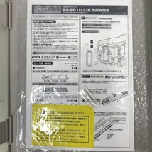 期間限定セール グリーンマックス GREENMAX 東急電鉄1000系(東横線・1010+1011編成) 50063_画像3
