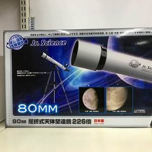 期間限定セール JR.SCIENCE *80mm屈折式天体望遠鏡 226倍 SKU#6989438/#80TL