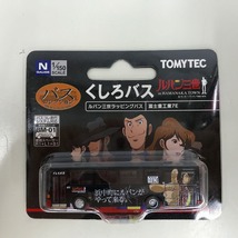 期間限定セール トミーテック TOMYTEC 1/150 くしろバス ルパン三世ラッピングバス 「ザ・バスコレクション」_画像1