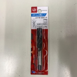 ライト精機 Light ステンレス用 スパイラル タップ M12×1.75