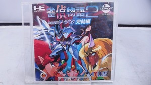 アトラス ATLUS PCエンジン CD-ROM2 雀偵物語2 宇宙探偵ディバン 完結編 ケース欠品 ATCD-2004