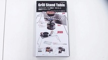 期間限定セール 【未使用】 キャプテンスタッグ CAPTAIN　STAG Grill Stand Table UG-0030_画像1