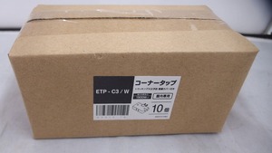 期間限定セール 【未使用】 未使用品 コナーナータップ 20個セット ETP-C3 ETP-C3/W