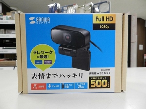 期間限定セール 【未使用】 サンワサプライ SANWA SUPPLY WEBカメラ 1080p マイク付き CMS-V59BK