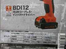 期間限定セール 【未使用・未開封】 ブラックアンドデッカー BLACK+DECKER コードレスインパクトドライバ BDI12 LIMITED EDITION PACKAGE_画像3