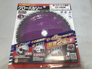 【未使用】 モトユキ motoyuki グローバルソー・鉄/ステンレス兼用 UT-180W