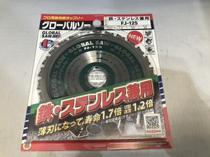 モトユキ motoyuki グローバルソー 鉄・ステンレス兼用 外径125mm FJ-125