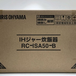 【未使用】 アイリスオーヤマ IRIS OHYAMA IHジャー炊飯器 RC-ISA50-Bの画像1