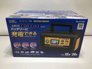 【未使用】 大橋産業 大橋産業 バッテリー充電器 2720