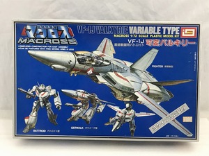 【未使用】 イマイ IMAI プラモデル 1/72 戦術戦闘用バトロイド VF-1J 可変バルキリー B-1251