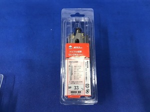 期間限定セール 【未使用】 ハウスビーエム ハウスB.M ホールソー SHP-33