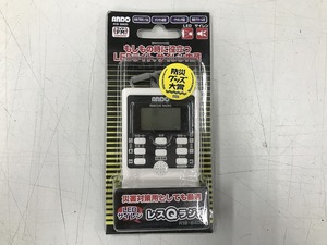 期間限定セール 【未使用】 アンドウ Ando レスQラジオ R19-840D