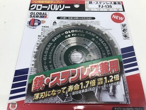 期間限定セール 【未使用】 モトユキ モトユキ チップソー 鉄・ステンレス兼用 FJタイプ 外径135mm FJ-135