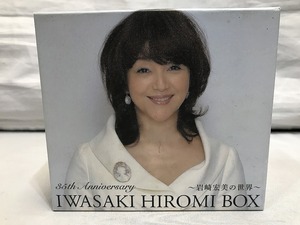 期間限定セール テイチク TEICHIKU 35th Anniversary IWASAKI HIROMI BOX ～岩崎宏美の世界～