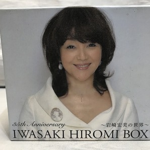 期間限定セール テイチク TEICHIKU 35th Anniversary IWASAKI HIROMI BOX ～岩崎宏美の世界～の画像1