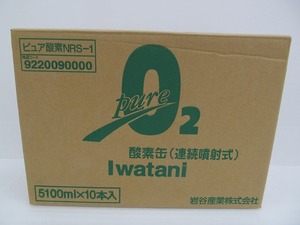 【未使用】 イワタニ Iwatani ピュア 酸素缶 10本セット NRS-1