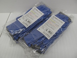 期間限定セール 【未使用】 リーブル㈱ 耐切創カットバリア ブルー 658 バサルト 13G ノンコート ロング サイズ Lサイズ 10組×2袋