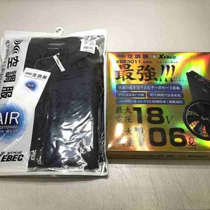 期間限定セール 【未使用】 ジーベック XEBEC 空調服スターターキット 半袖ブルゾンセット XS23011/XE98105の画像1