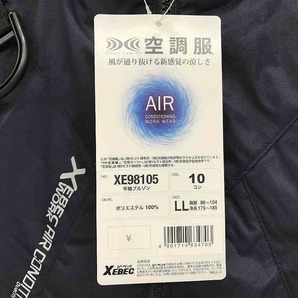 期間限定セール 【未使用】 ジーベック XEBEC 空調服スターターキット 半袖ブルゾンセット XS23011/XE98105の画像6
