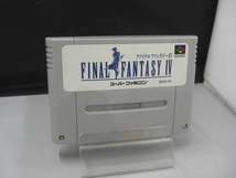 期間限定セール スクウェア SQUARE スーパーファミコンソフト 『FINAL FANTASY Ⅳ』 SHVC-F4_画像4