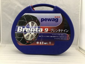 期間限定セール 【未使用】 ペワッグ pewag タイヤチェーン brenta 9