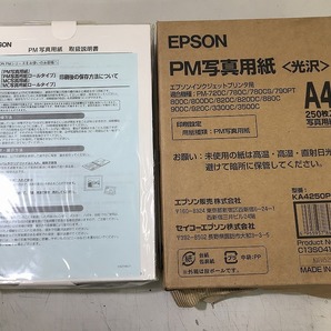 期間限定セール エプソン EPSON ジャンク A4写真用紙等 大量セットの画像2