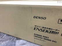 期間限定セール 【未使用】 デンソー DENSO ★お買得品★ 遠赤外線ヒーター ★新品未開封品★ EU-10RS_画像4