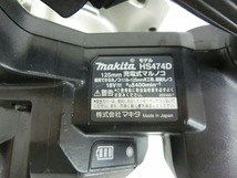 期間限定セール マキタ makita 充電式マルノコ 本体のみ HS474D_画像4