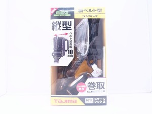 【未使用】 タジマ Tajima 胴ベルト用ランヤード B1VR150-TL2