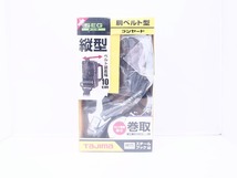 【未使用】 タジマ Tajima 胴ベルト用ランヤード B1VR150-TL2_画像1