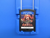 期間限定セール コーエー koei ps vita 信長の野望・創造 戦国立志伝_画像5