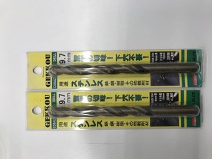 期間限定セール 【未使用】 ビック・ツール BIC TOOL 月光ドリル２本セット 9.7mm