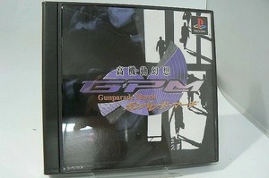 ソニー SONY PlayStation 高機動幻想 ガンパレード・マーチ SCPS10136