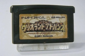 ニンテンドー Nintendo GAMEBOY ADVANCE ワリオランド アドバンス ヨーキのお宝 箱説無し ソフトのみ AGB-AWAJ-JPN