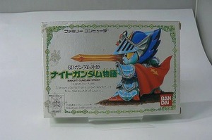 ファミコン SDガンダム外伝 ナイトガンダム物語 箱あり 説無し